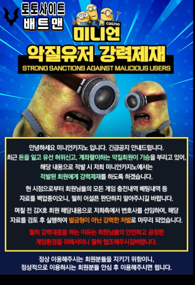 카지노사이트