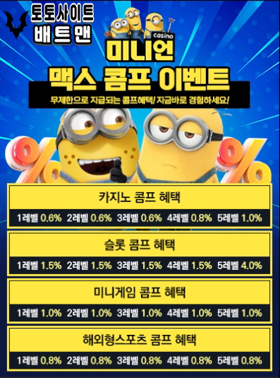 카지노사이트